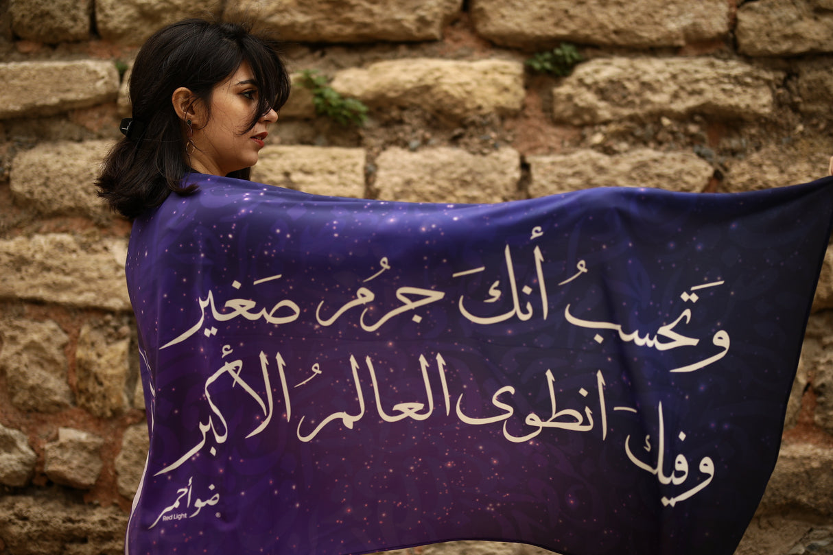 Ali bin Abi Taleb scarf