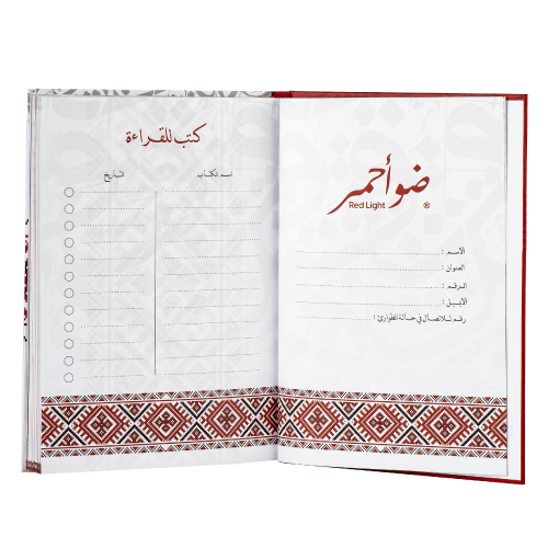 Notebook Black