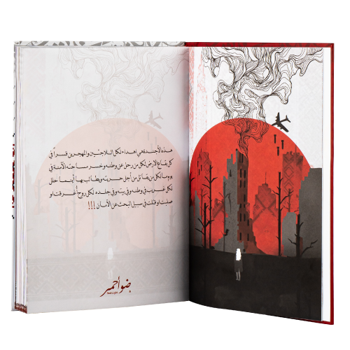 Notebook Black