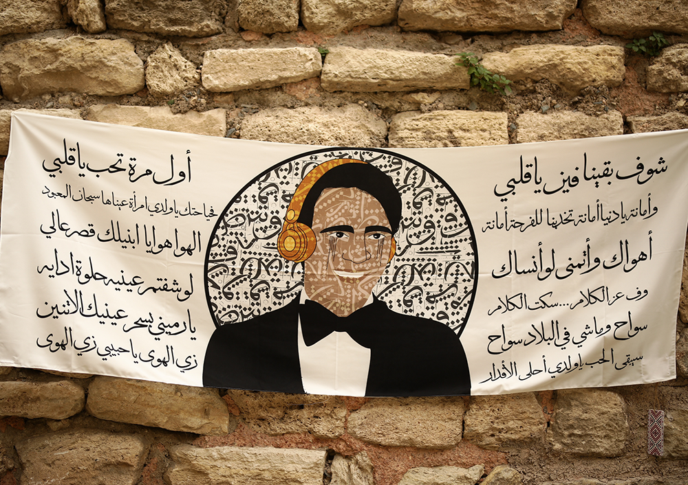 Abdulhalim Scarf