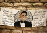 Abdulhalim Scarf