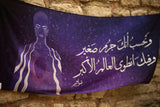 Ali bin Abi Taleb scarf