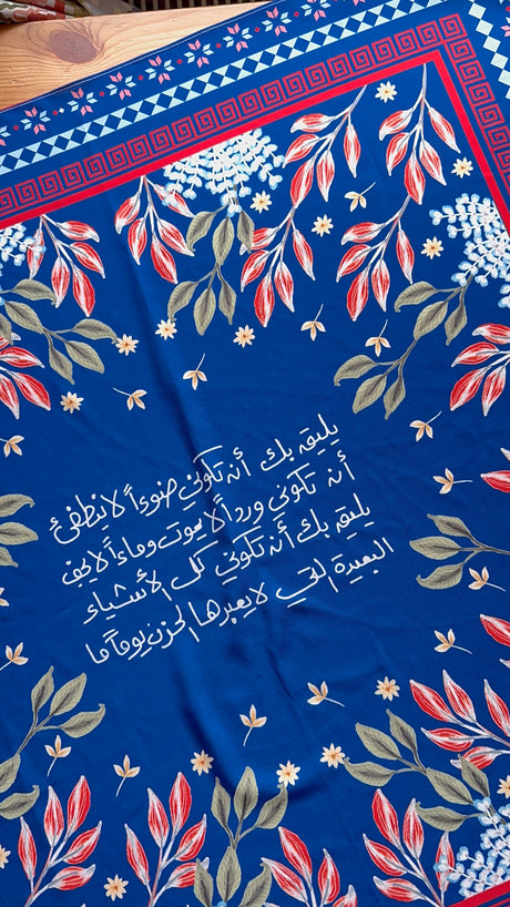 Blue folar