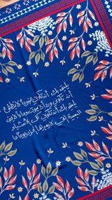 Blue folar