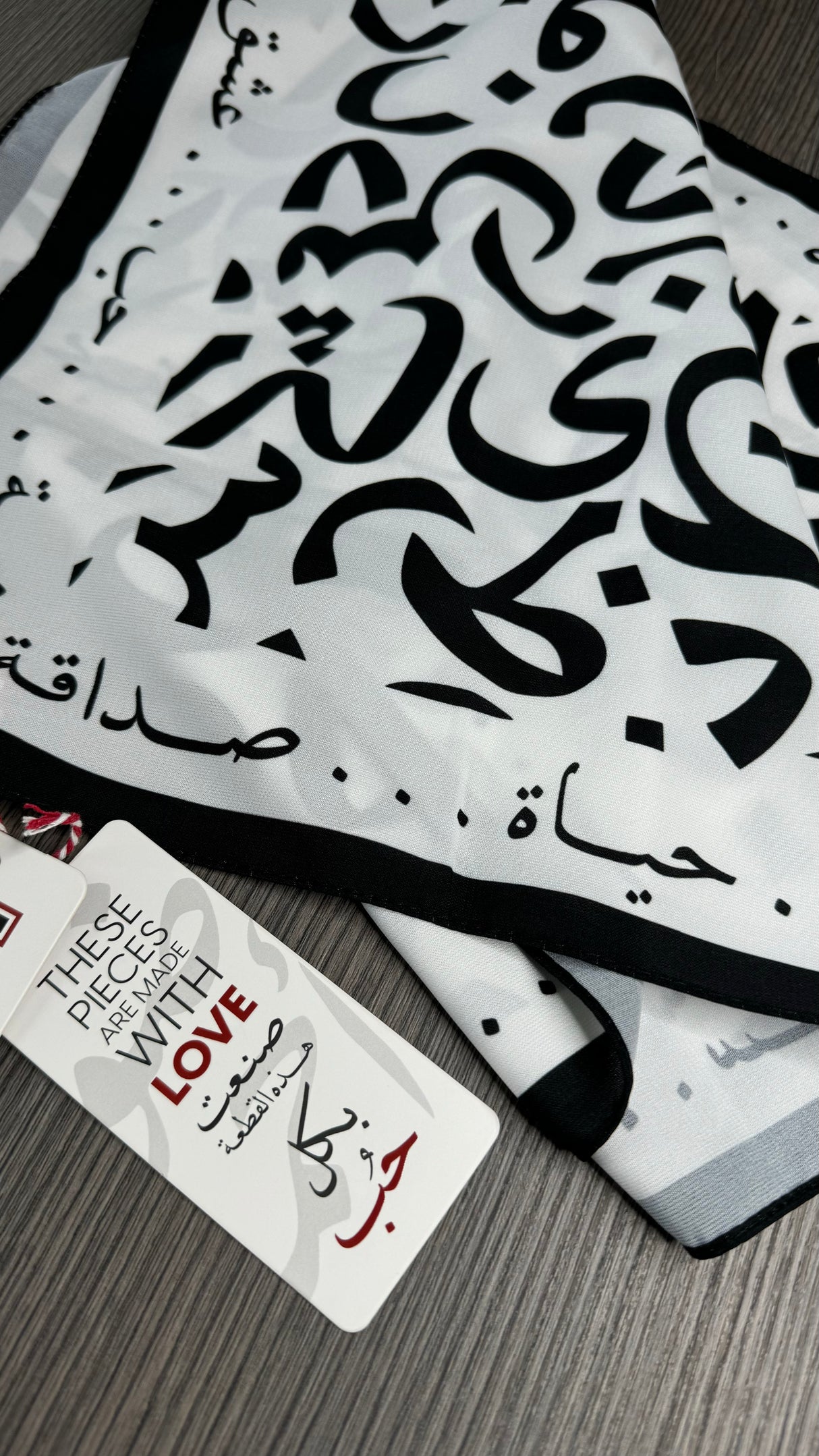 Arabic Letters Folar