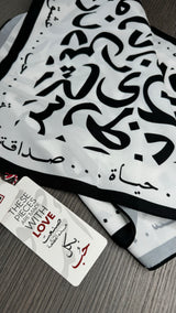 Arabic Letters Folar