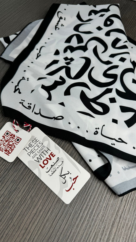 Arabic Letters Folar