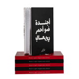Notebook Black
