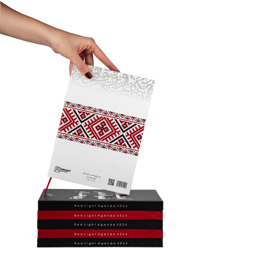 Redlight notebook Red