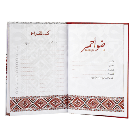 Redlight notebook Red