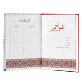 Notebook Black