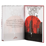Redlight notebook Red