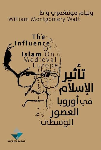 تاثير الاسلام في اوروبا العصور الوطى
