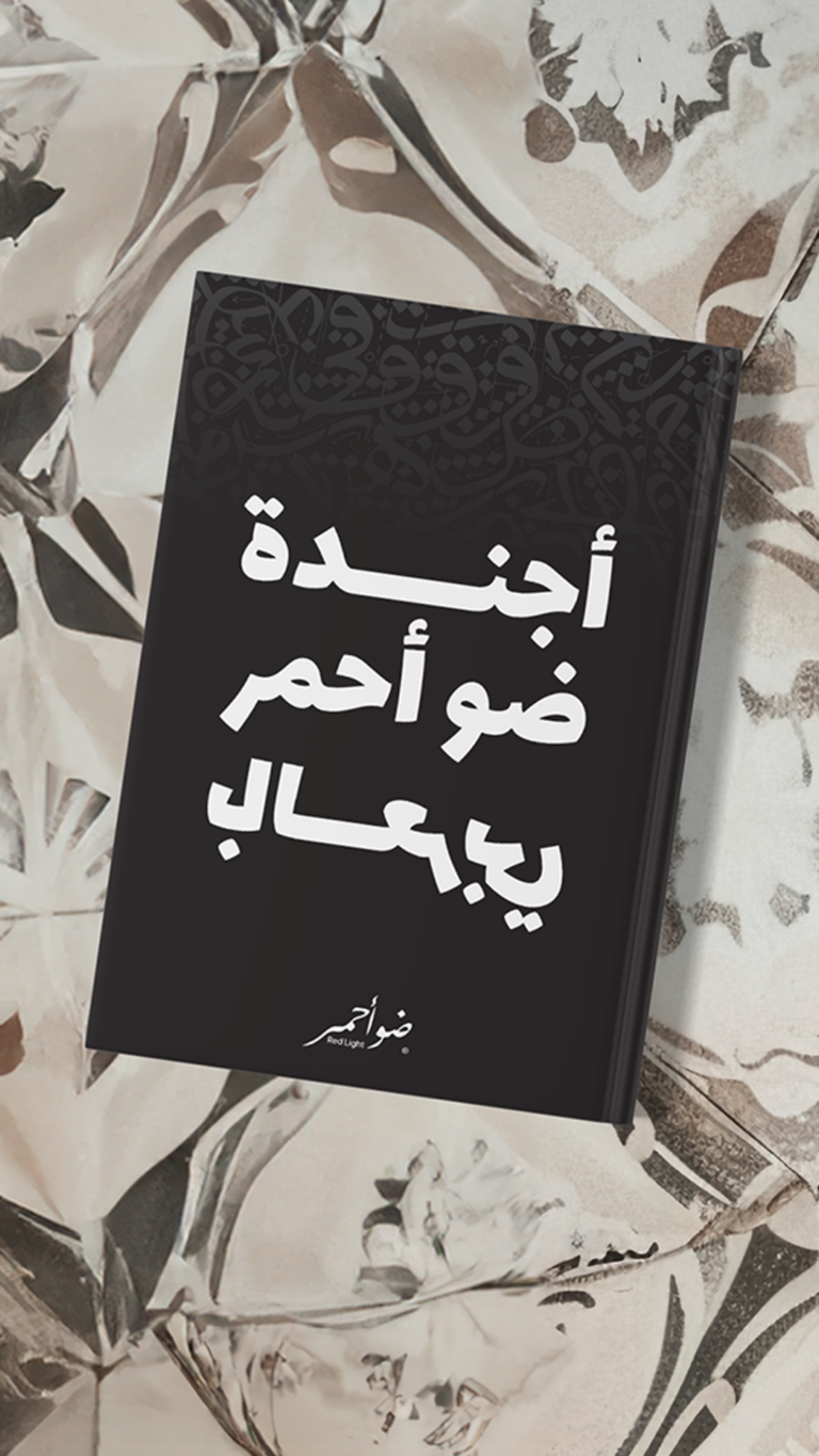 Notebook Black